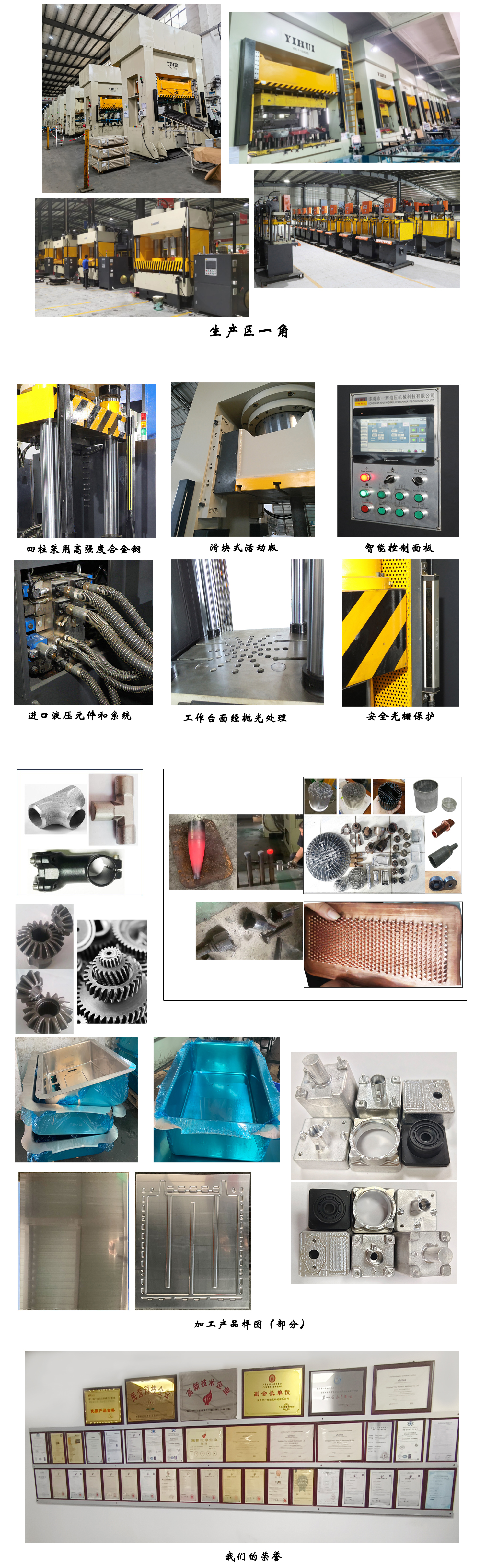 實拍工廠.jpg